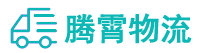 昆明到谯城区物流公司